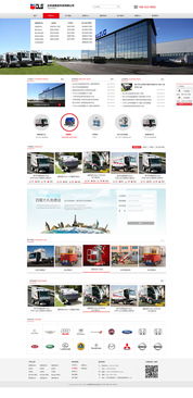 北京道路寶網(wǎng)站建設(shè) 打造高效便捷的城市交通信息平臺(tái)