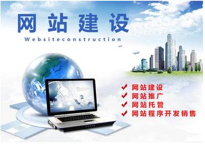 網(wǎng)站創(chuàng)建與網(wǎng)站建設(shè) 從構(gòu)想到上線的全面指南